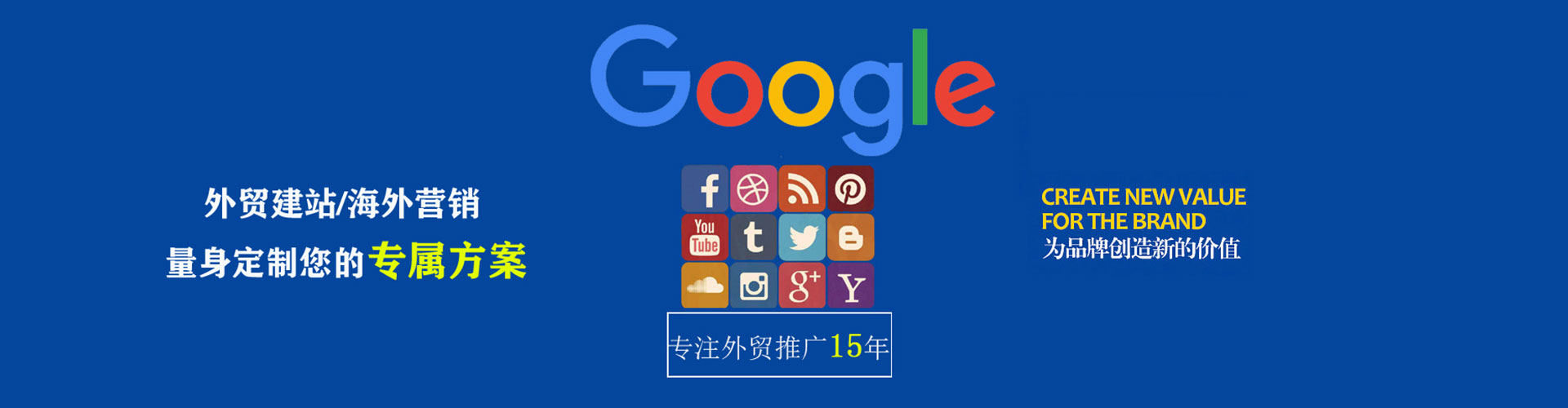 满城竞价排名