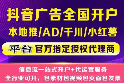 专业百度竞价代运营，助力企业高效获客
