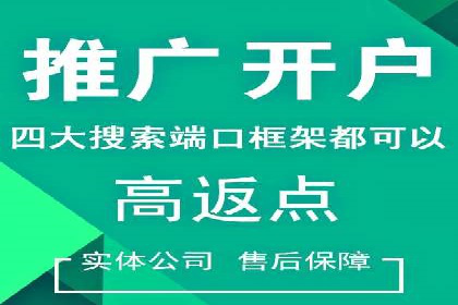SEM案例：如何提高点击率