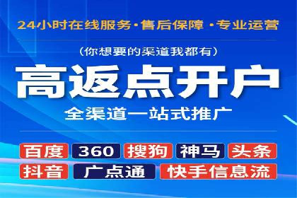 百度推广代理商助力中小企业快速崛起