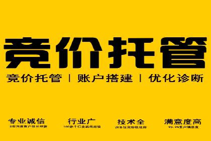 如何通过SEM广告投放实现精准营销